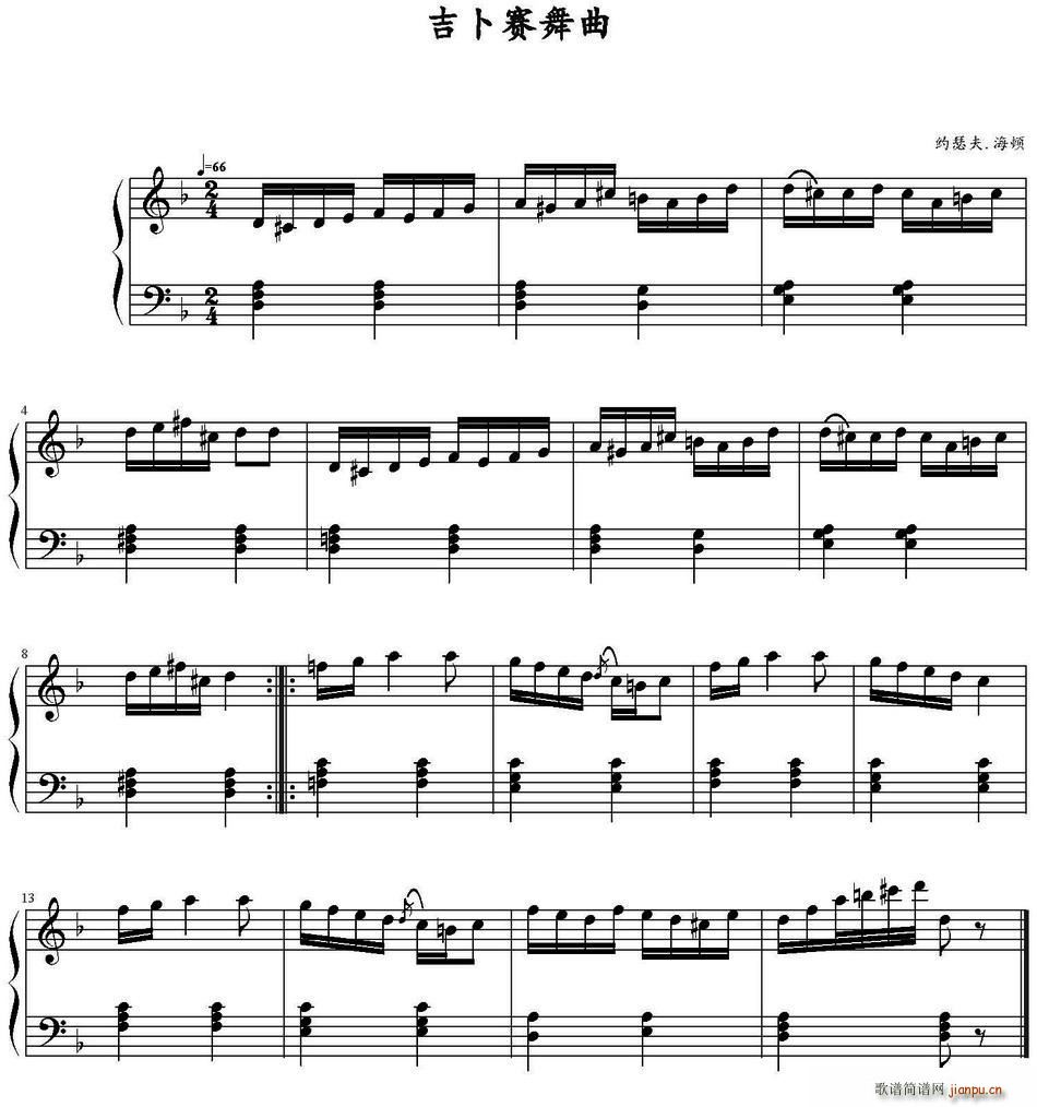 吉卜赛舞曲简谱