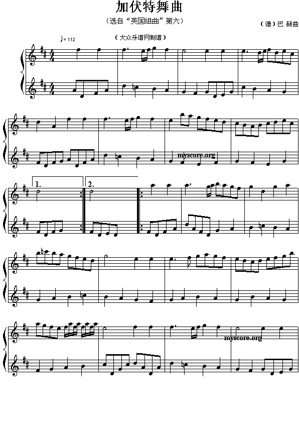 （德）巴  赫：加伏特舞曲简谱