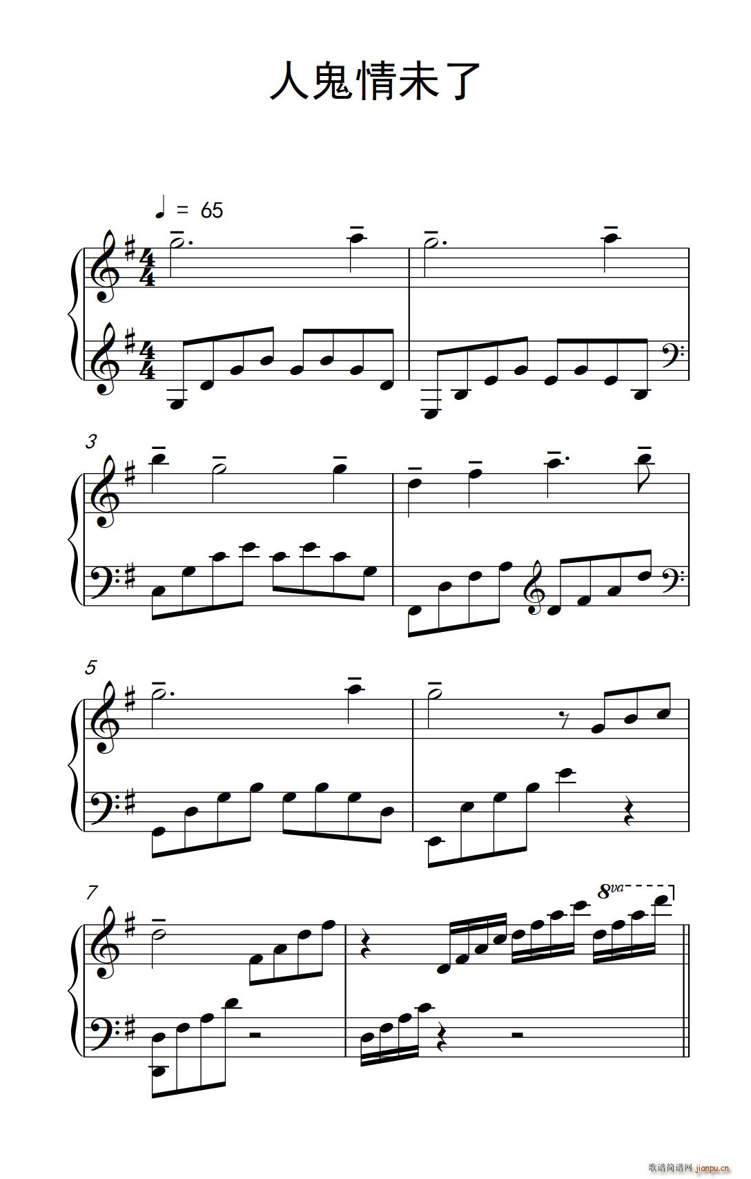 I Will Always Love You （电影《保镖》主题曲）简谱