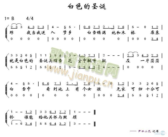 白色的圣诞简谱