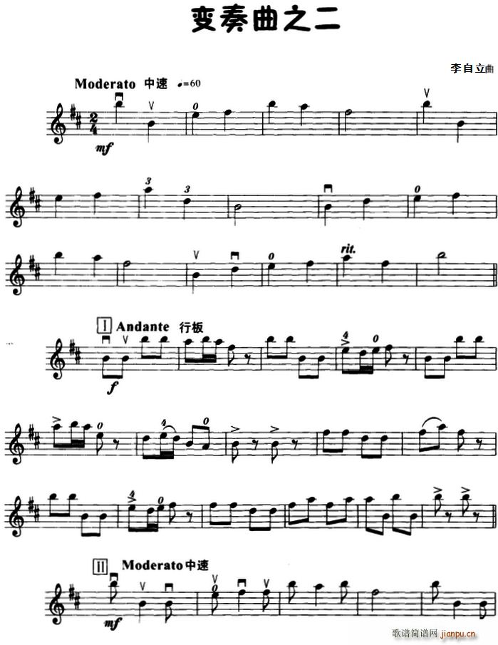 变奏曲之二简谱