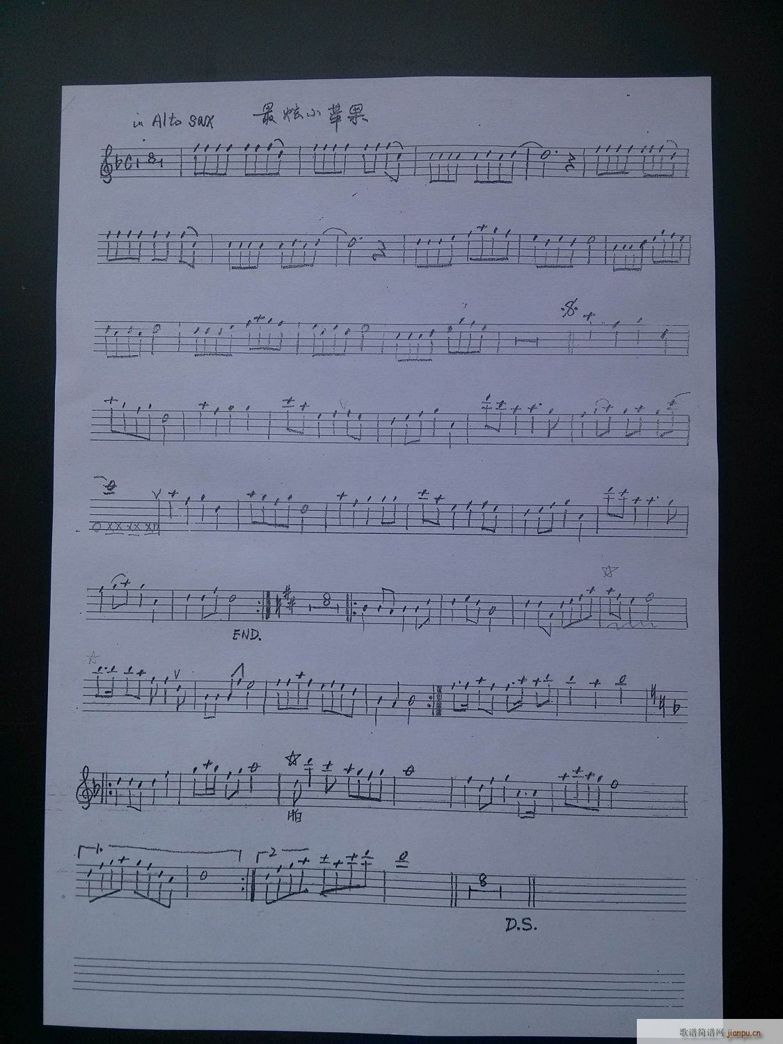 小苹果最炫简谱