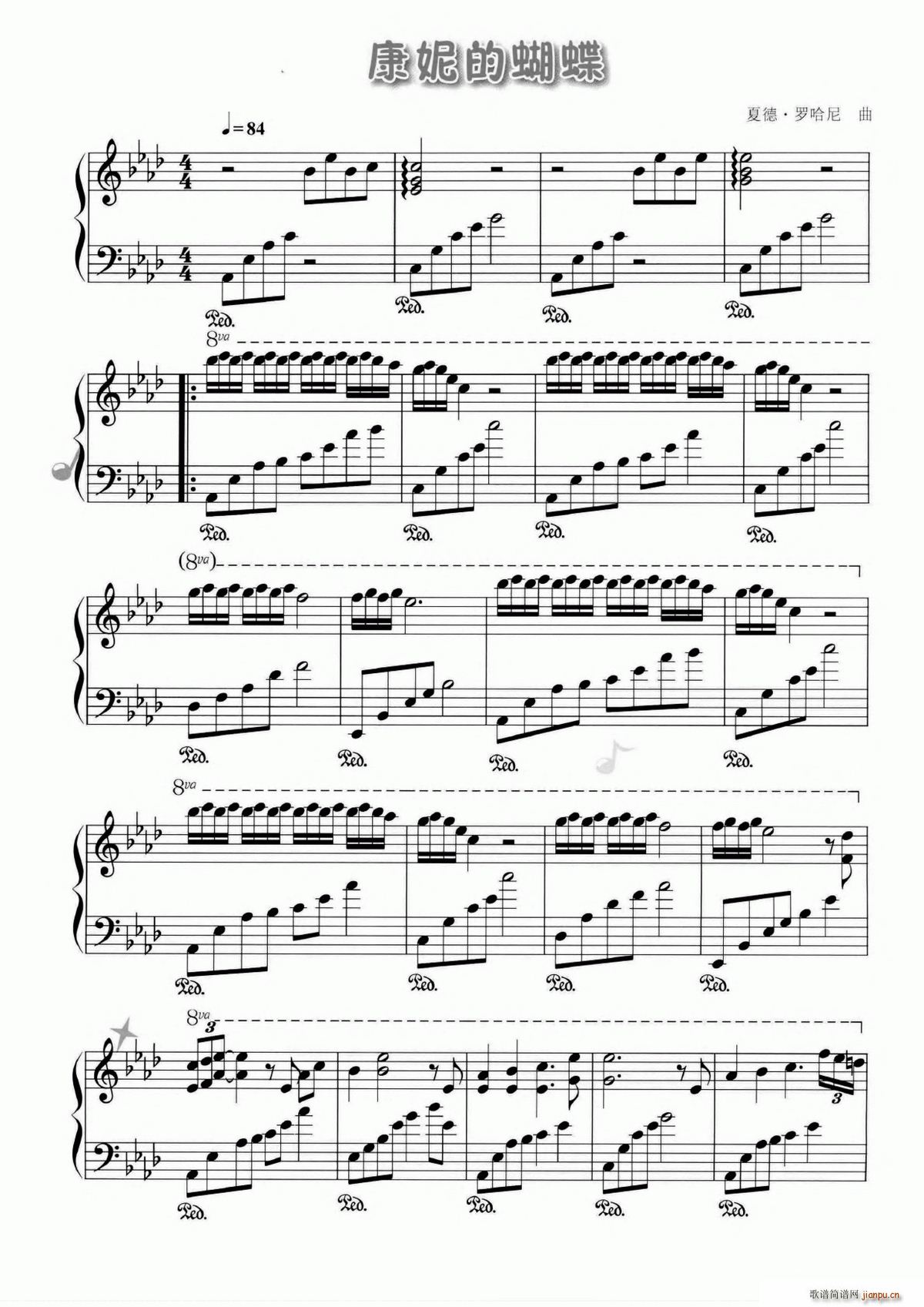 康妮的蝴蝶简谱