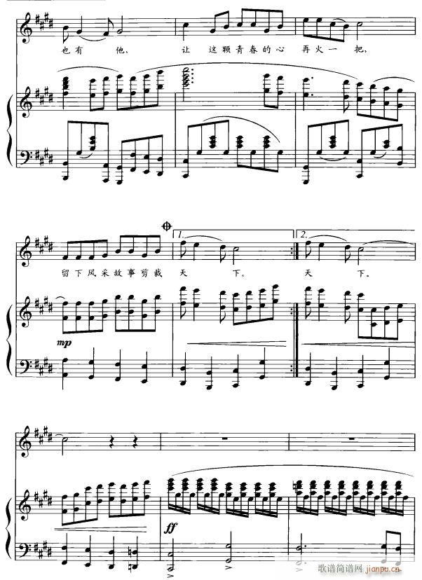 从头开始3简谱