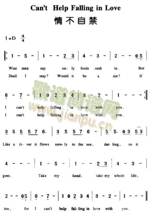 情不自禁a简谱