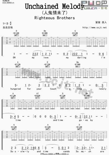 人鬼情未了*简谱