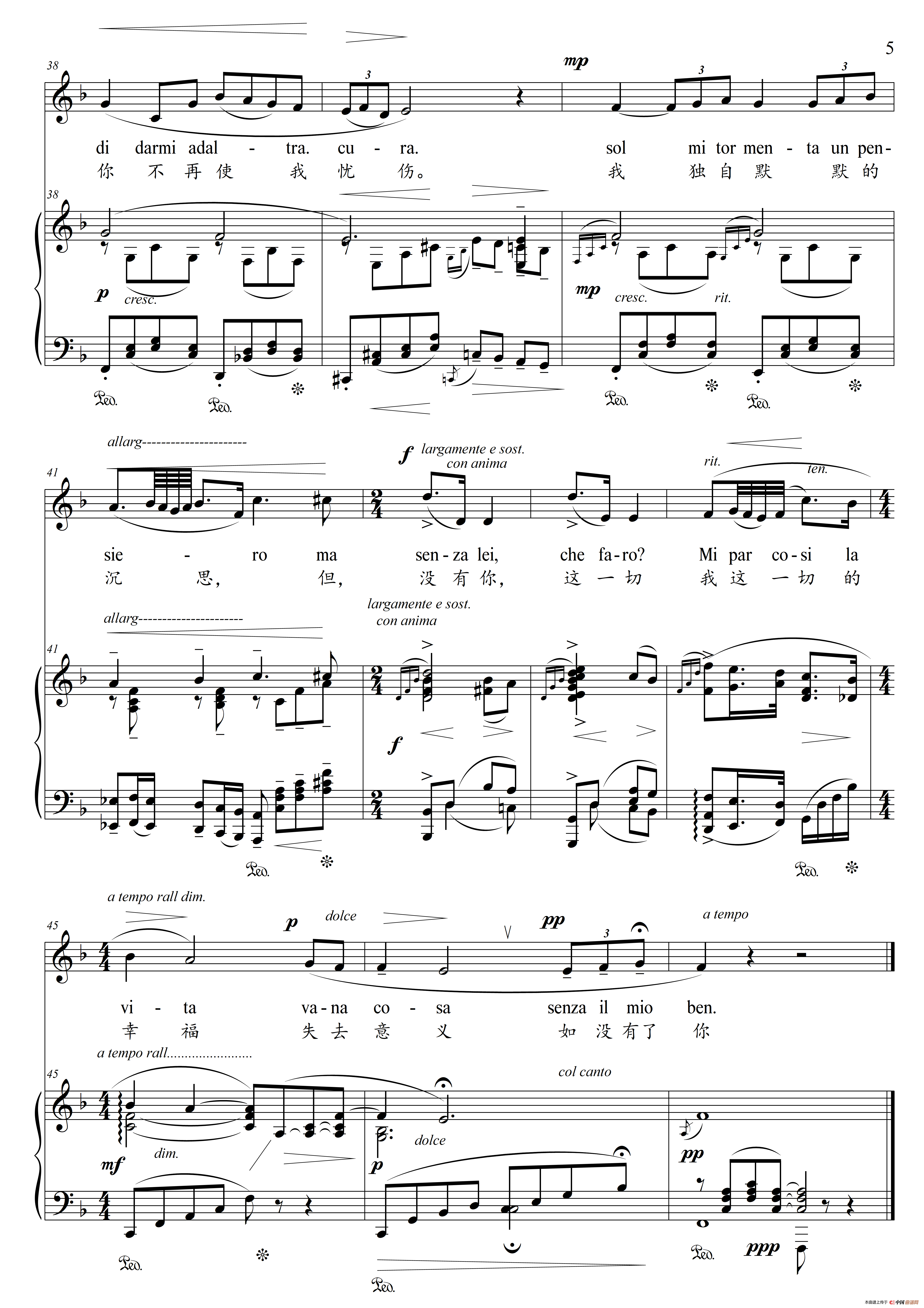 我心爱的意中人（o del mio amato ben）简谱