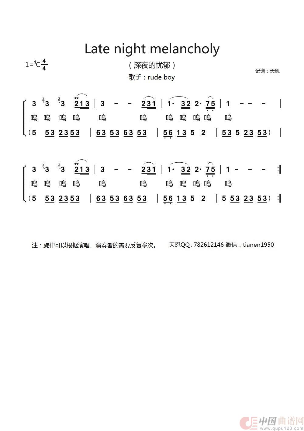 Late night melancholy简谱