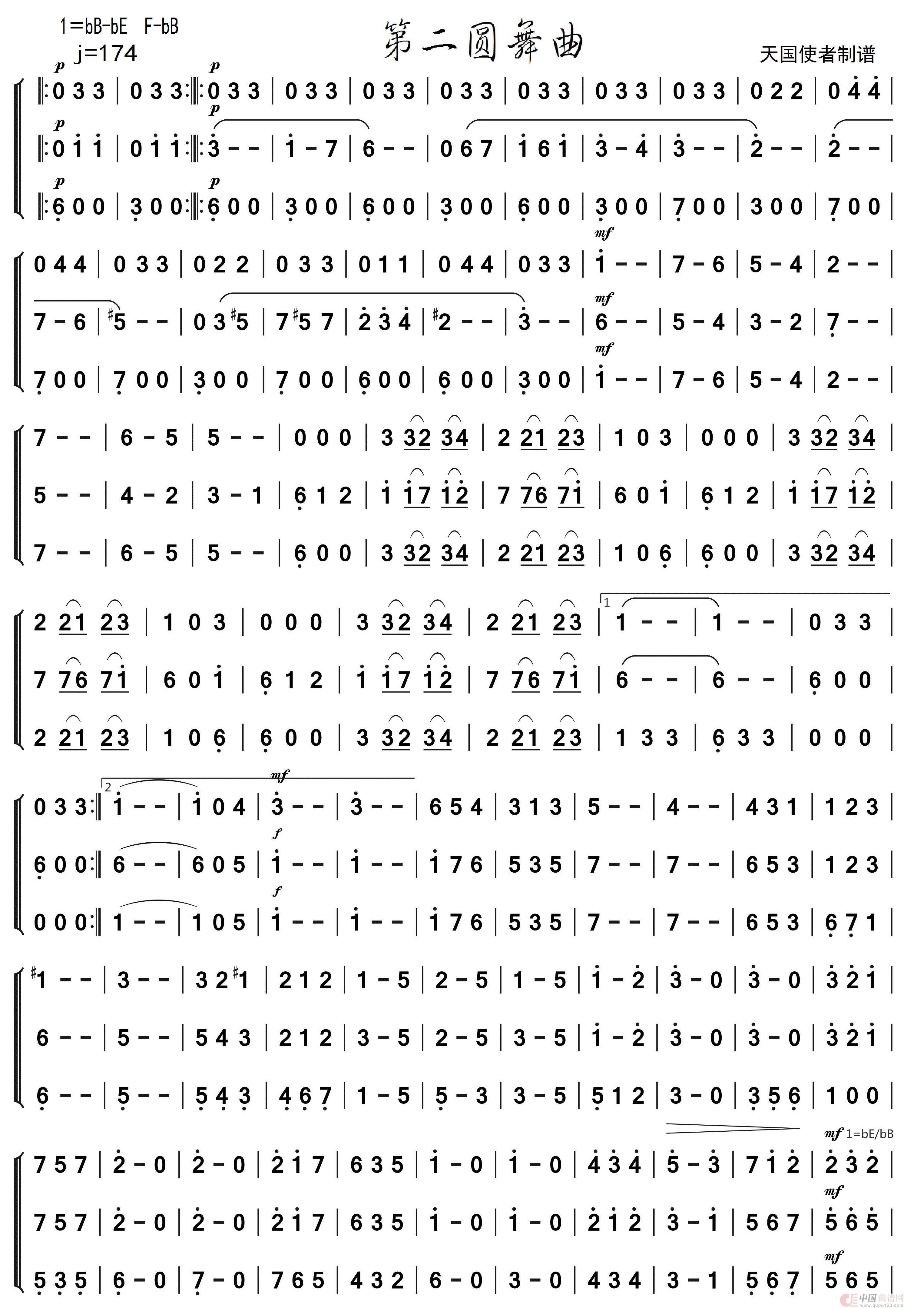 第二圆舞曲简谱