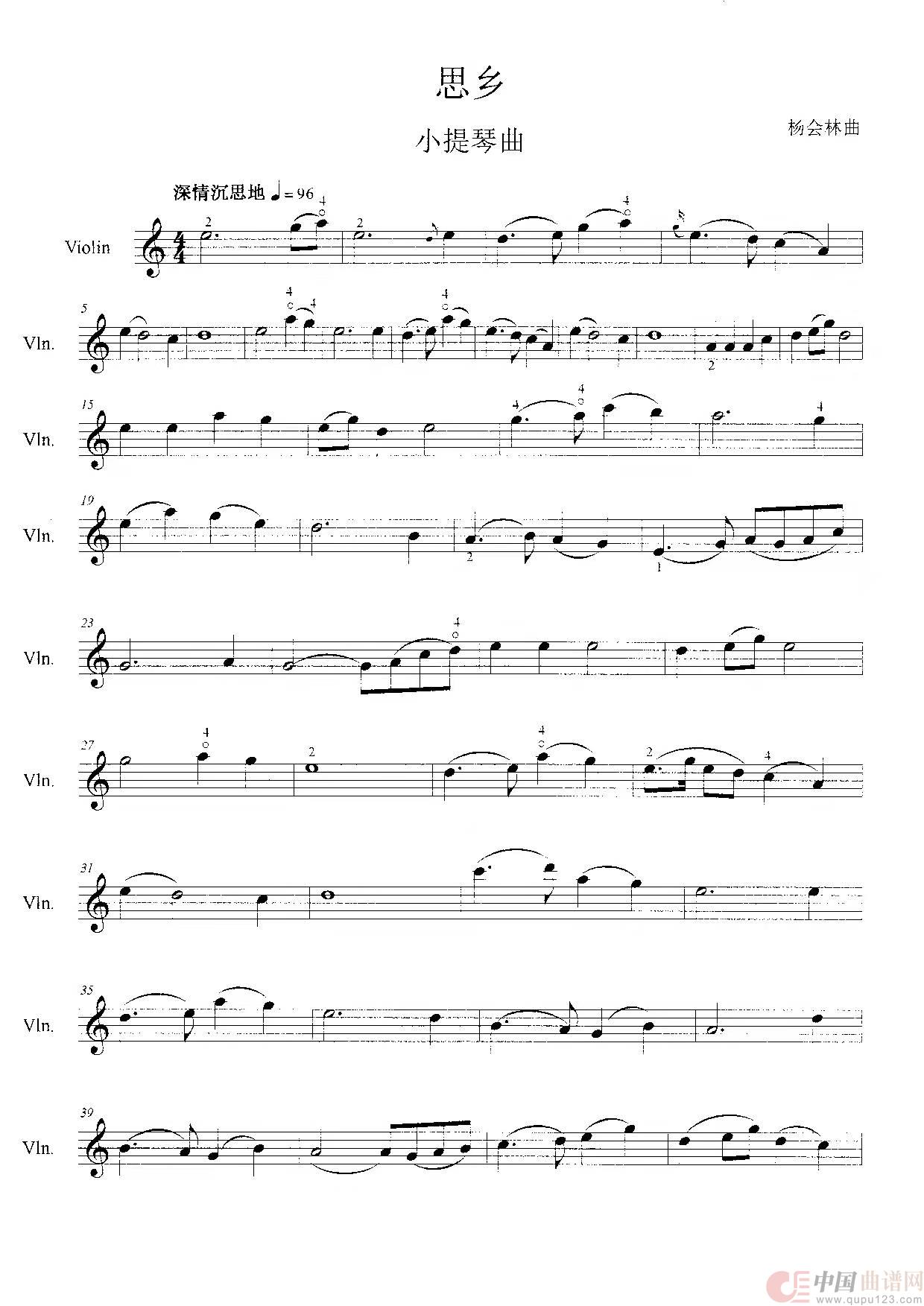 思乡（小提琴曲）简谱