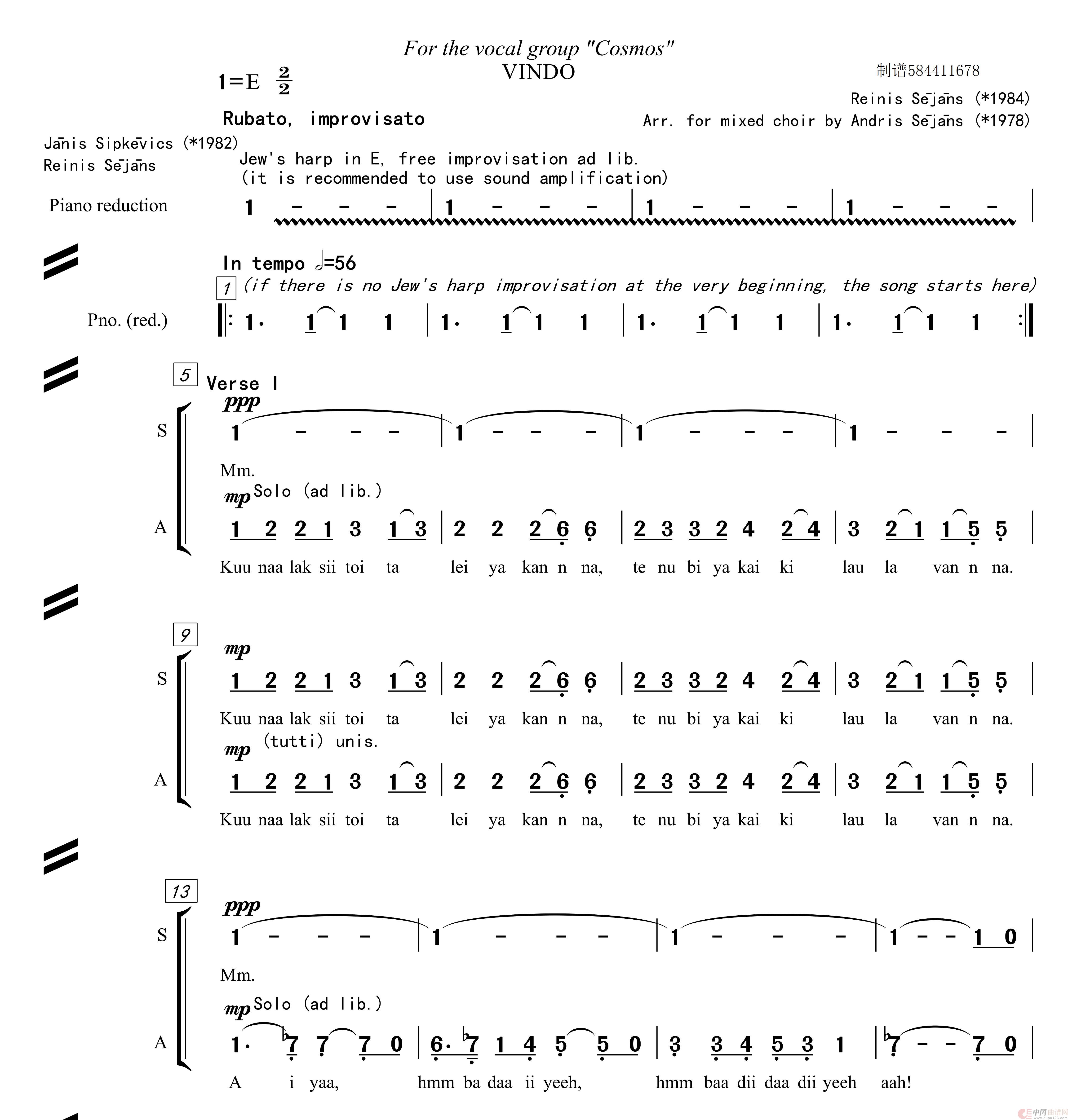 VINDO 即将到来混声合唱谱简谱