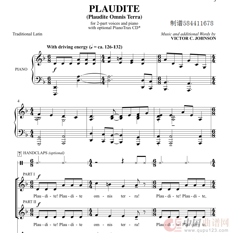 Plaudite 二声部合唱谱简谱