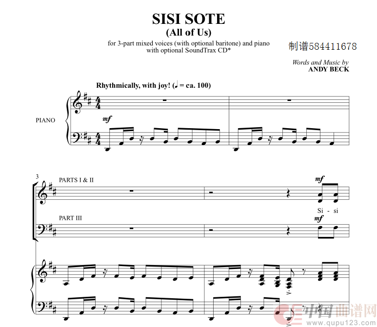 Sisi-Sote合唱谱简谱