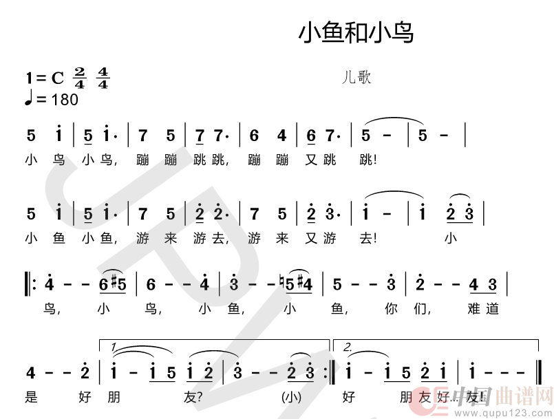 小鱼和小鸟简谱