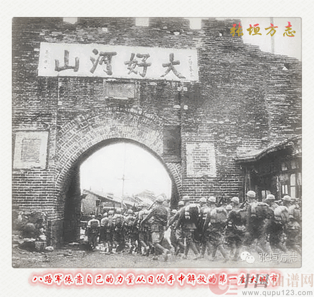 重发 —— ​抗 日 民 歌 与 音 乐 史 诗 《华北抗日民歌音乐史诗》简介简谱