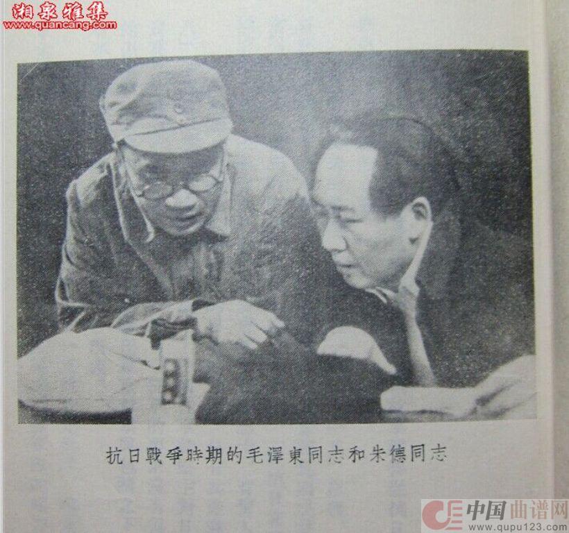 重发：《华北抗日民歌音乐史诗》曲目单简谱