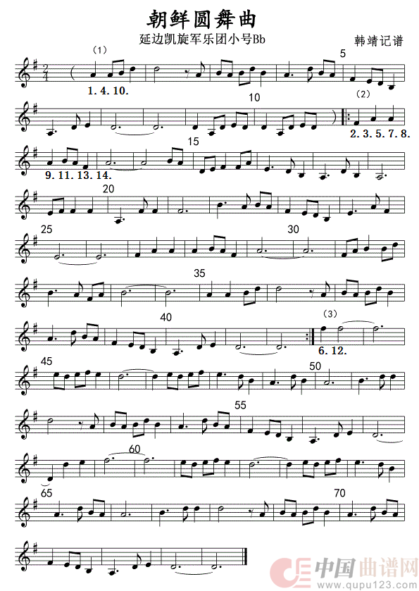 朝鲜圆舞曲(线谱)简谱