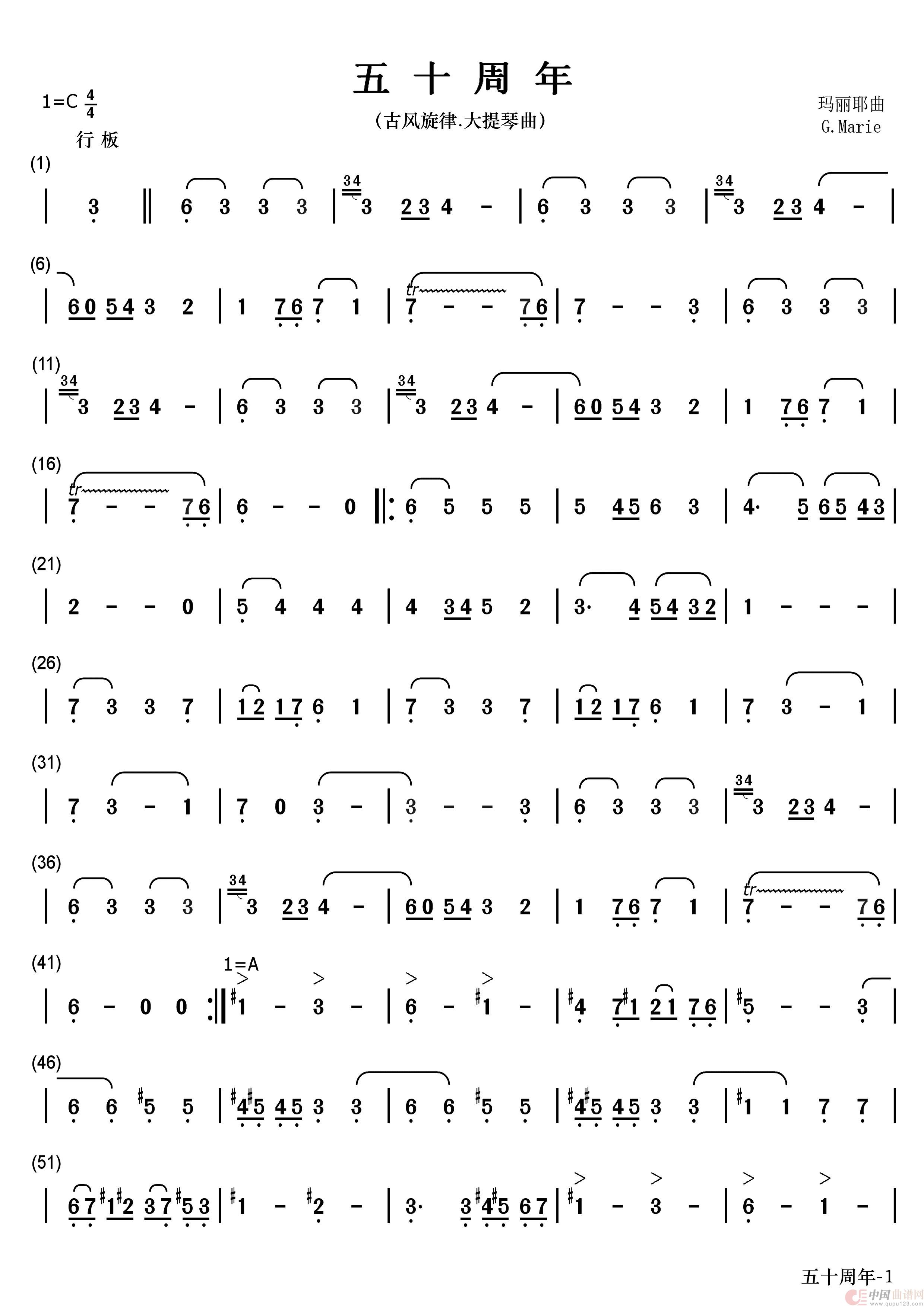 五十周年（（大提琴曲-古风旋律））简谱