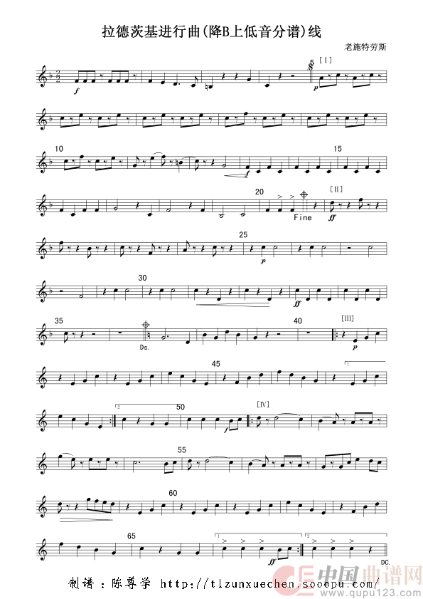 拉德茨基进行曲(降B上低号分谱)线简谱