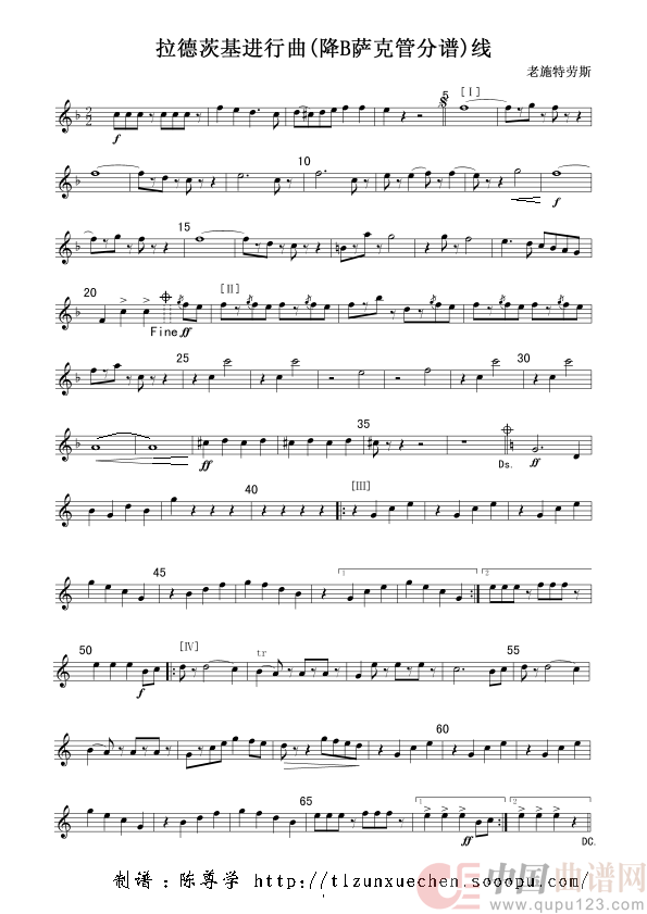 拉德茨基进行曲(降B萨克管分谱)线简谱