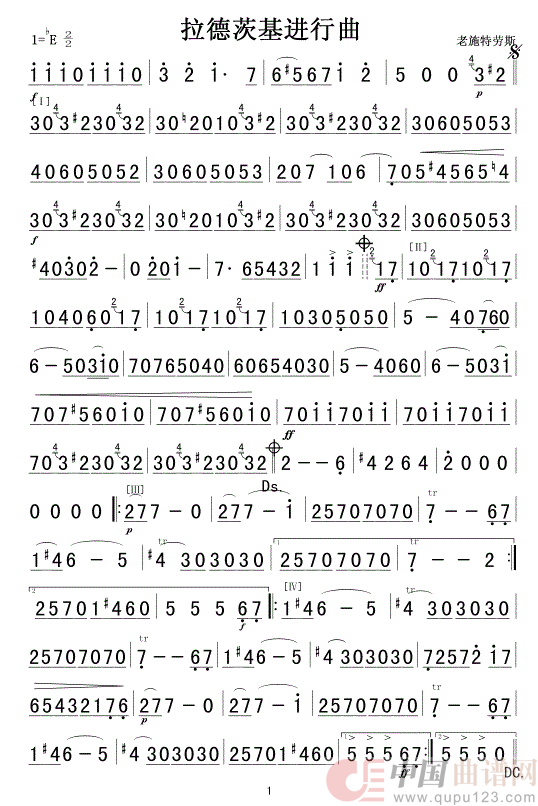 拉德茨基进行曲(降E萨不转调)简简谱