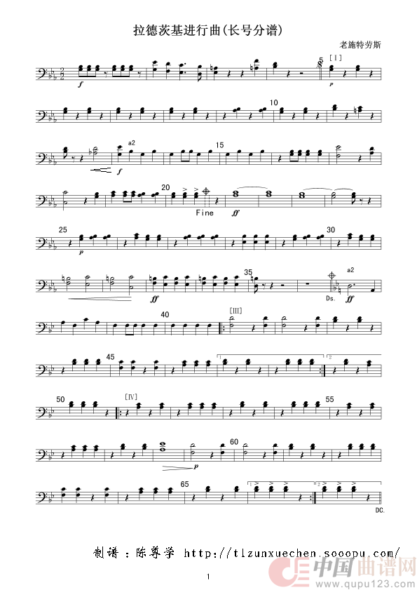 拉德茨基进行曲(长号分谱)线简谱