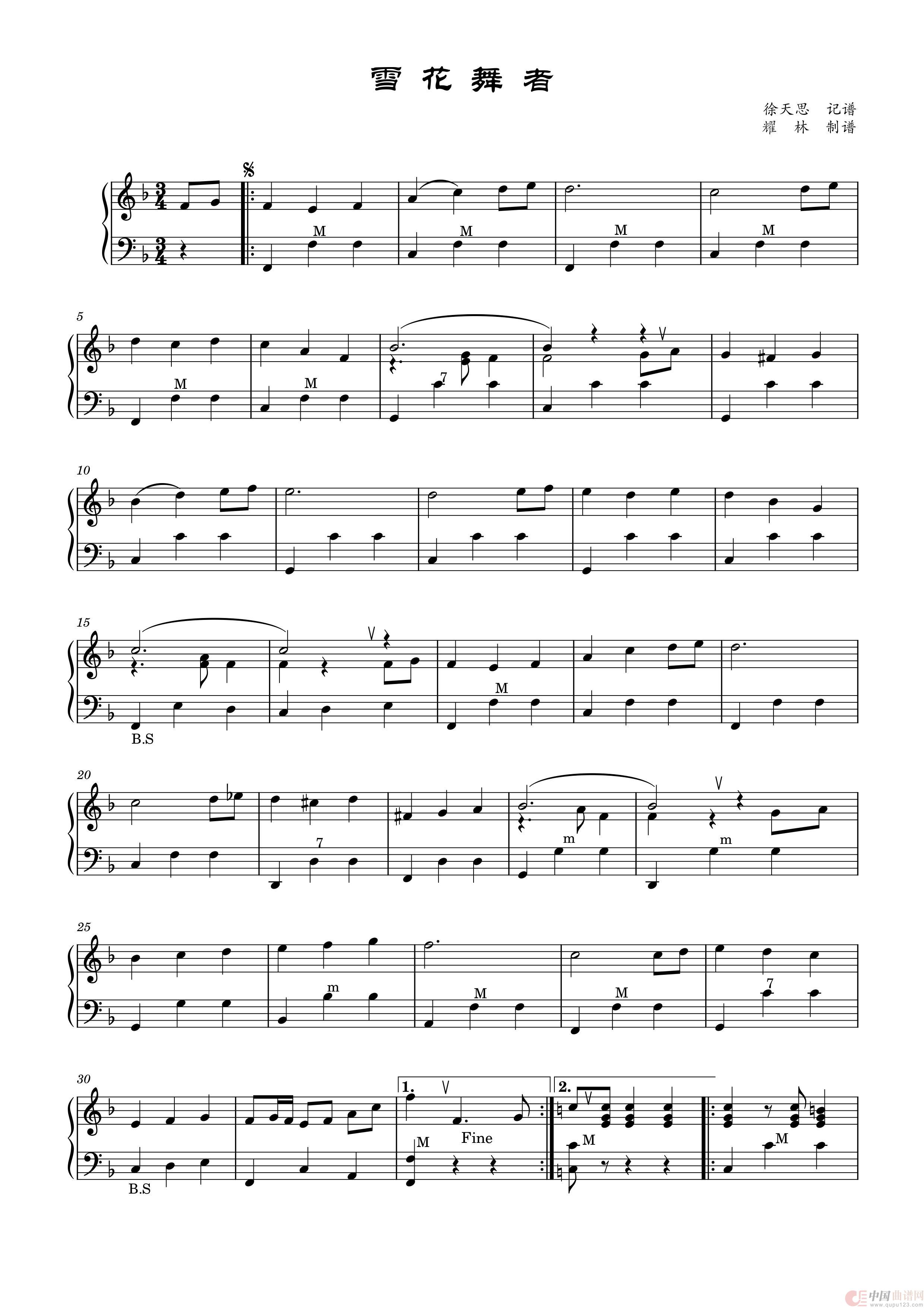 雪花舞者（手风琴五线谱）简谱