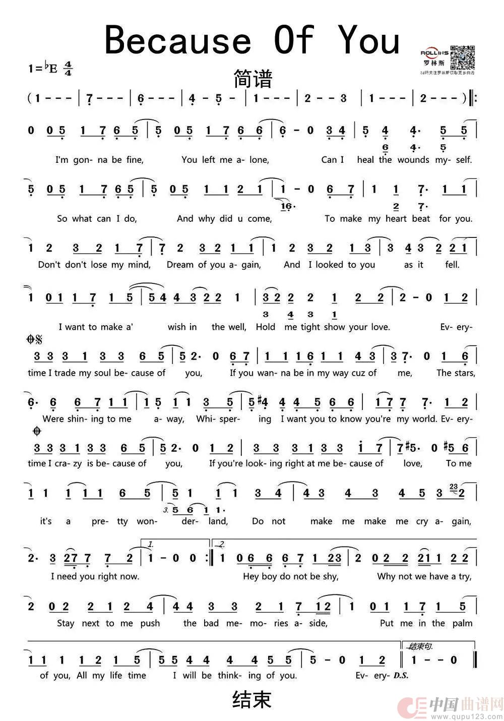 Because of You简谱