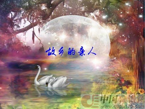 故乡的亲人（混声合唱）简谱