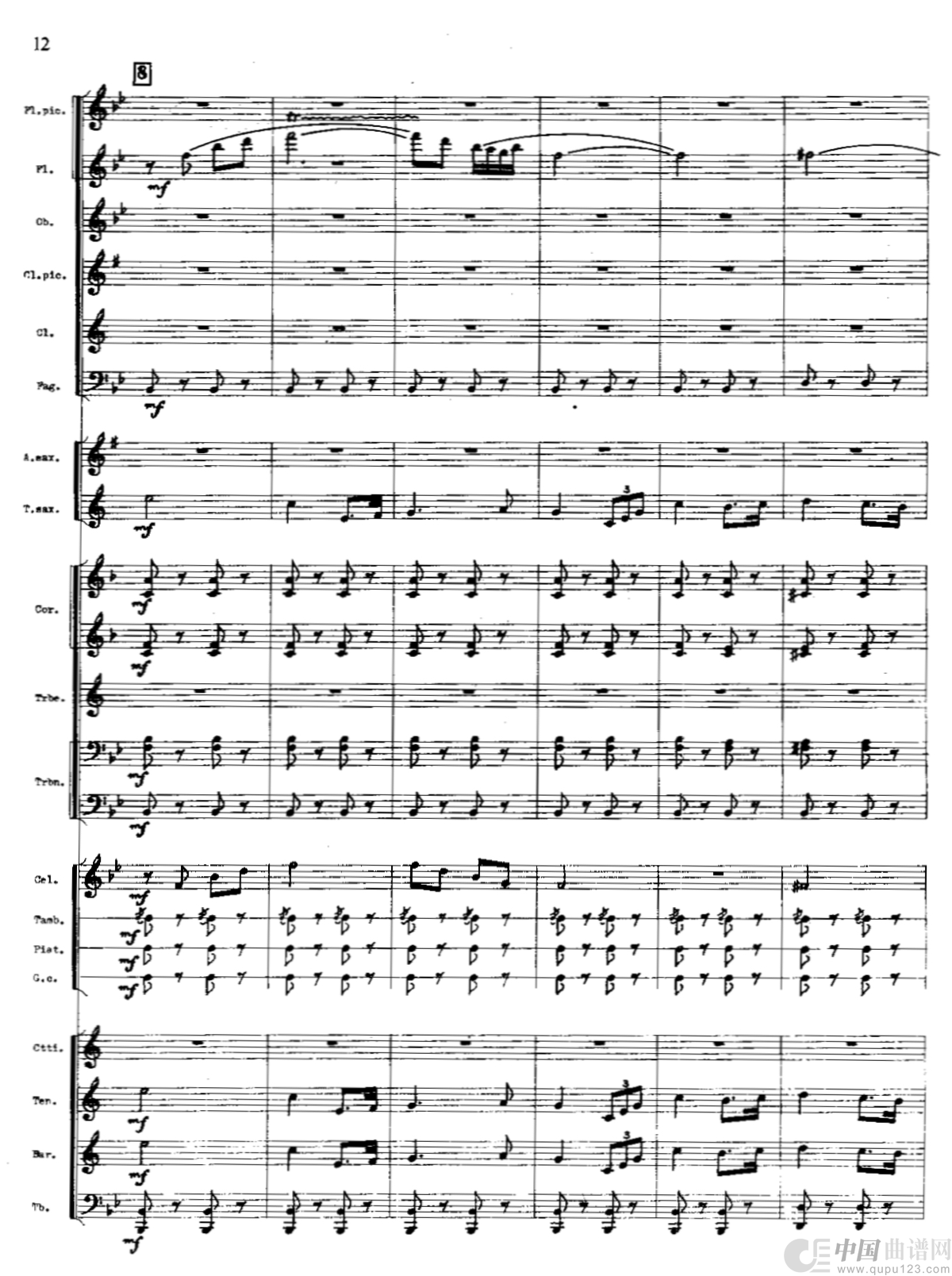 火箭部队进行曲12-22简谱