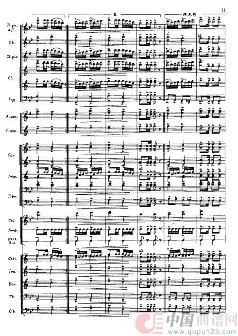 人民军队永远向太阳11-15简谱