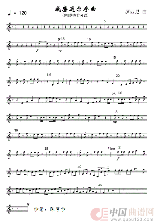 21威廉退尔序曲(军乐降B萨克管分谱)线简谱