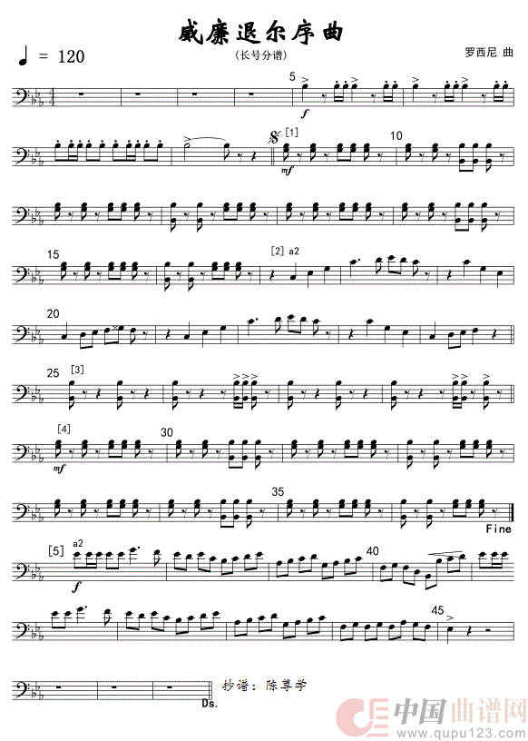 10威廉退尔序曲(军乐长号分谱)线简谱
