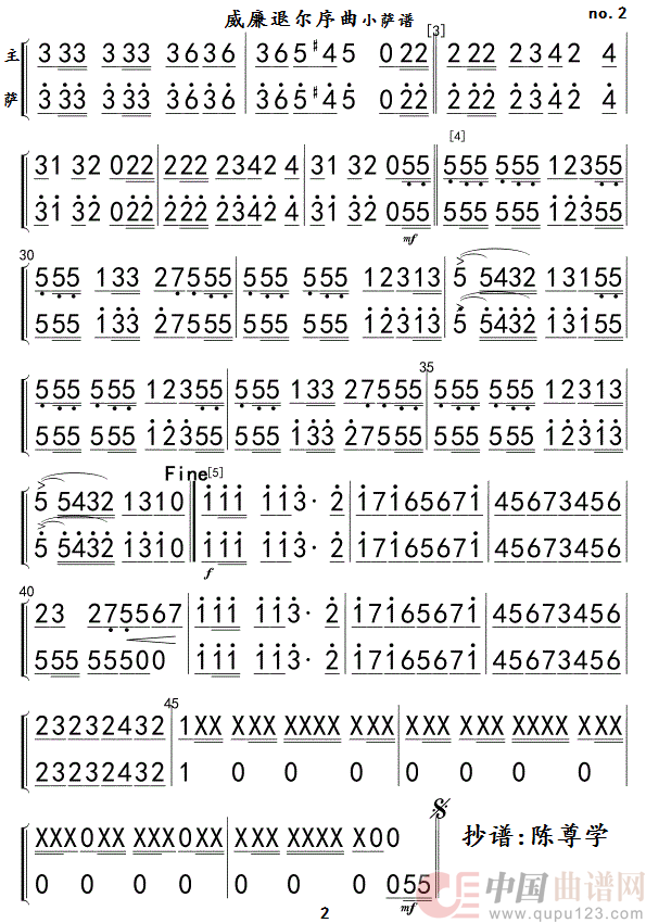 19威廉退尔序曲(军乐主旋&中音萨分谱)简02简谱
