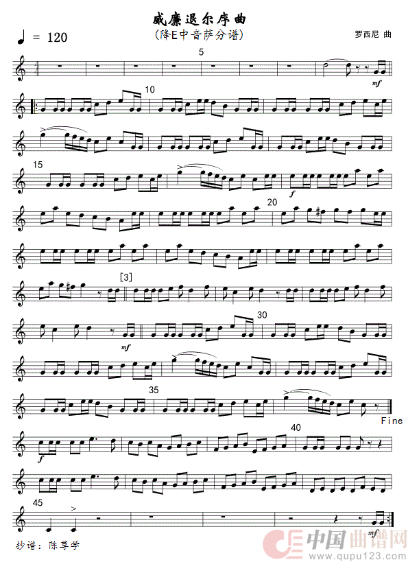 05威廉退尔序曲(军乐降E中音萨分谱)线简谱