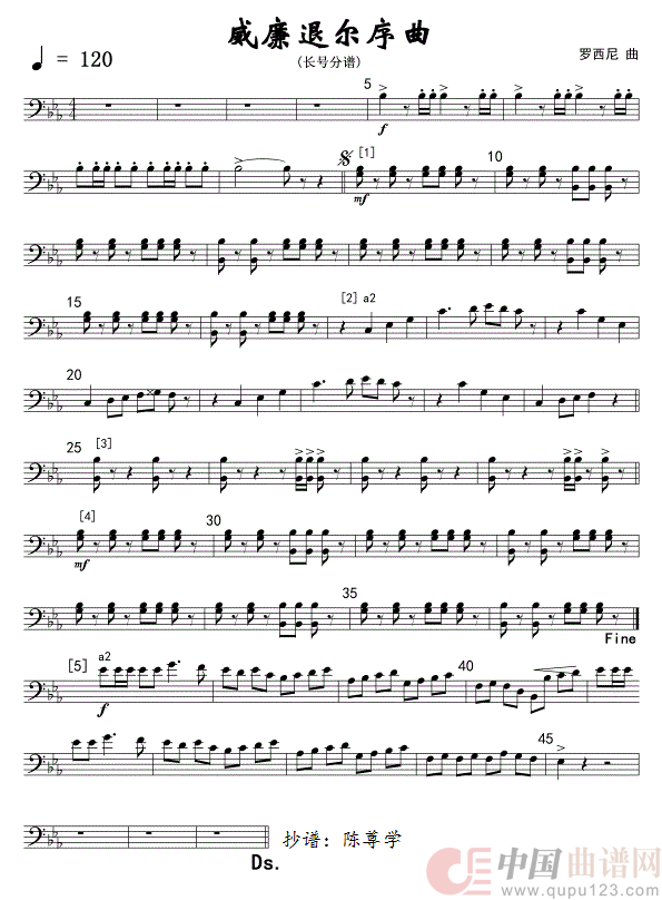22威廉退尔序曲(军乐长号分谱)线简谱