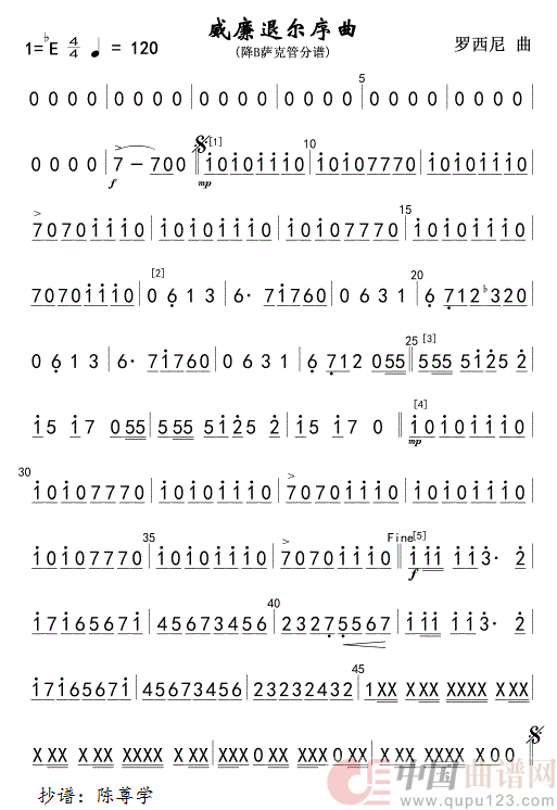 20威廉退尔序曲(军乐降B萨克管分谱)简简谱