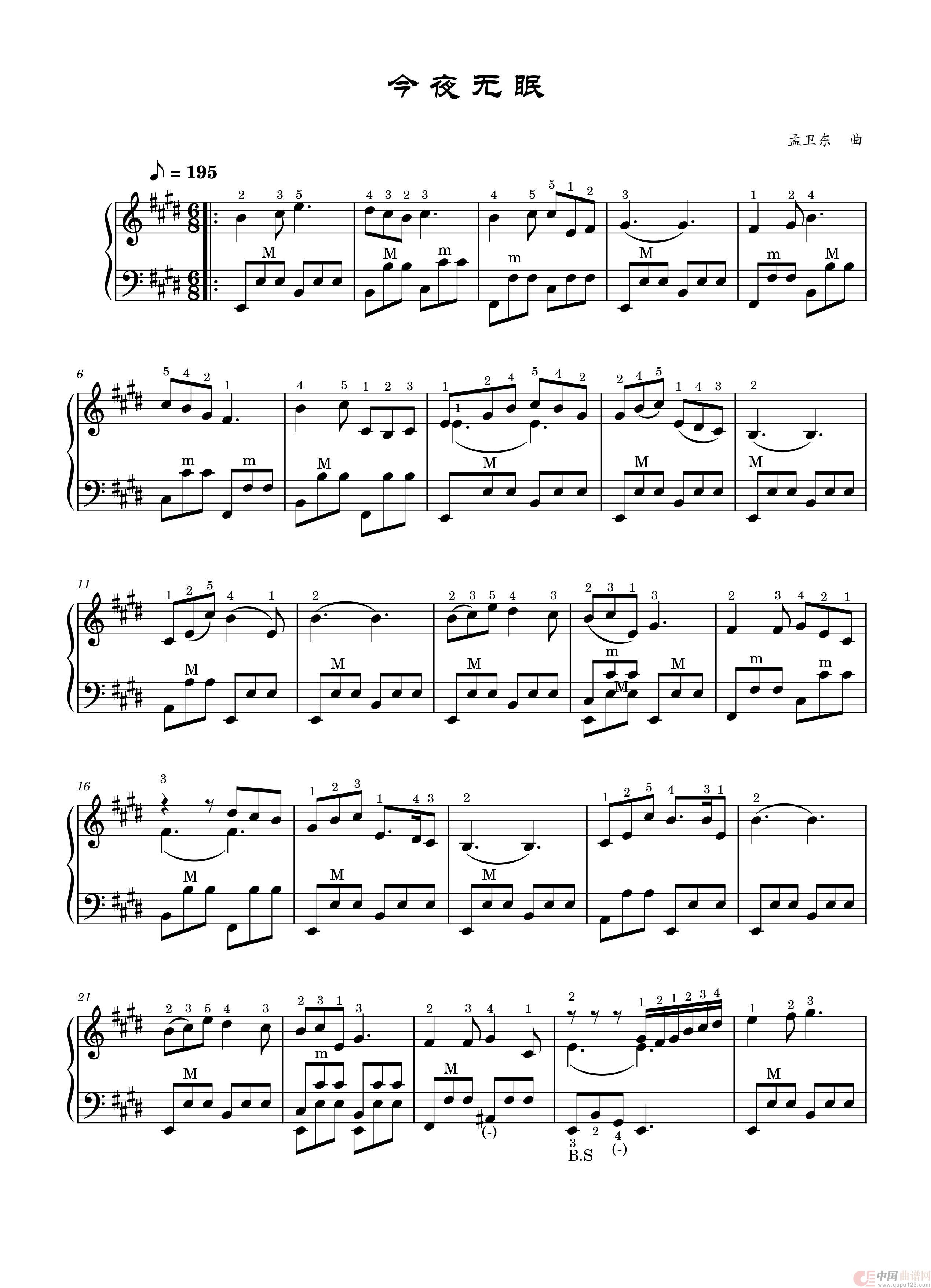 今夜无眠（手风琴五线谱高清版）简谱