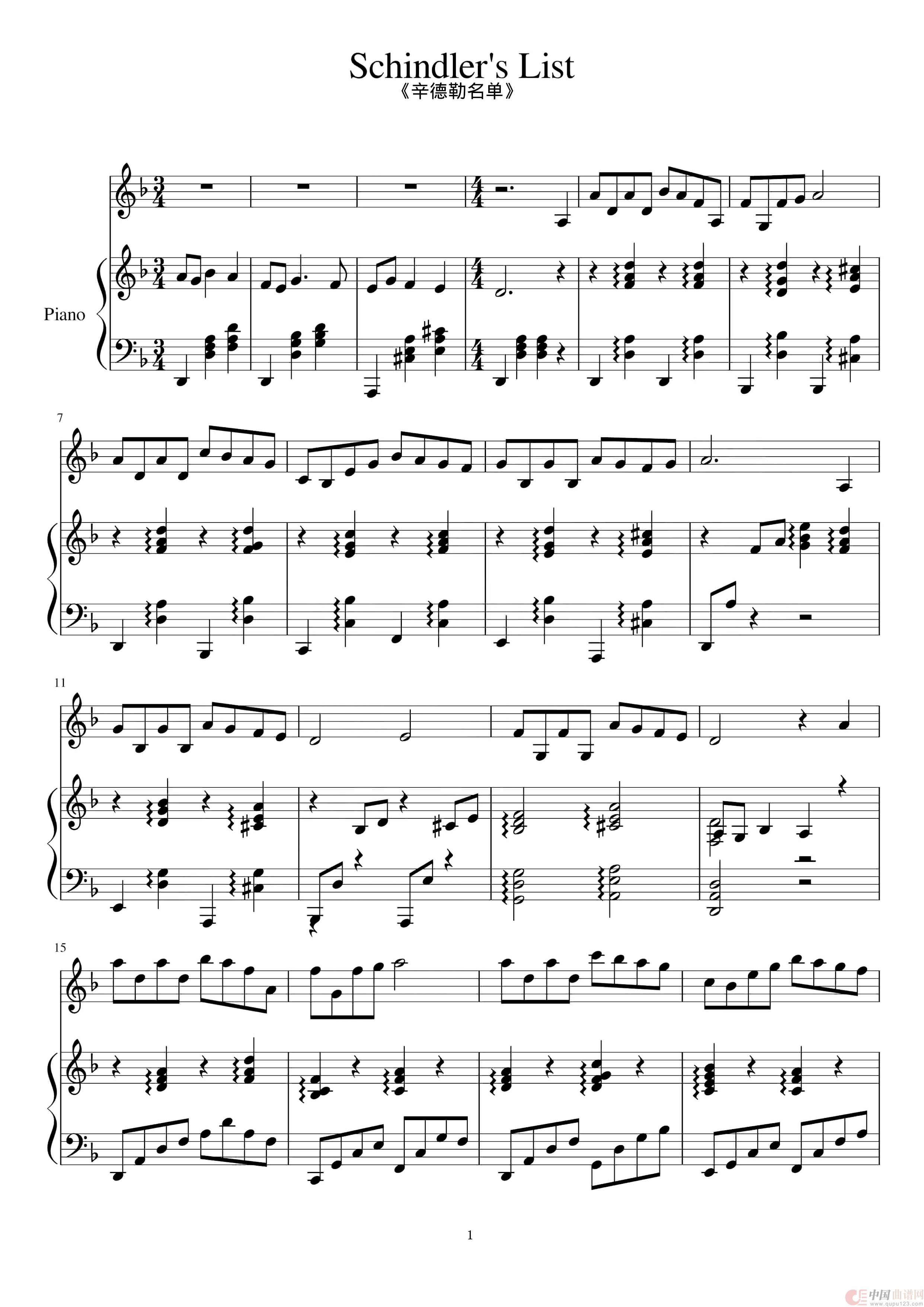 辛德勒名单（钢琴五线谱）简谱