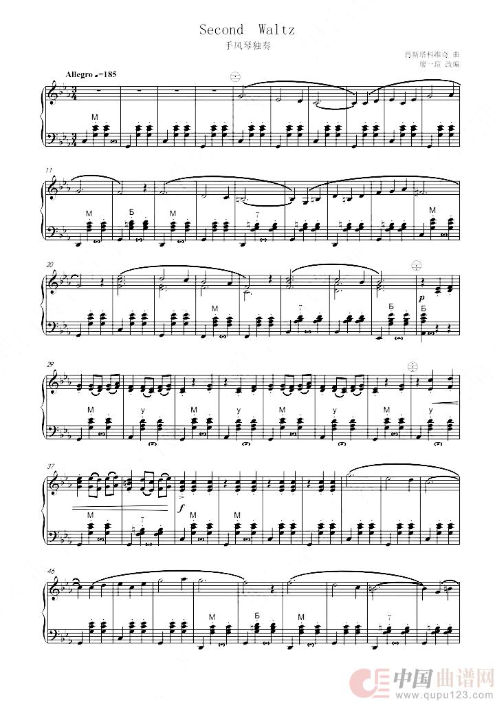 第二圆舞曲（手风琴五线谱）简谱