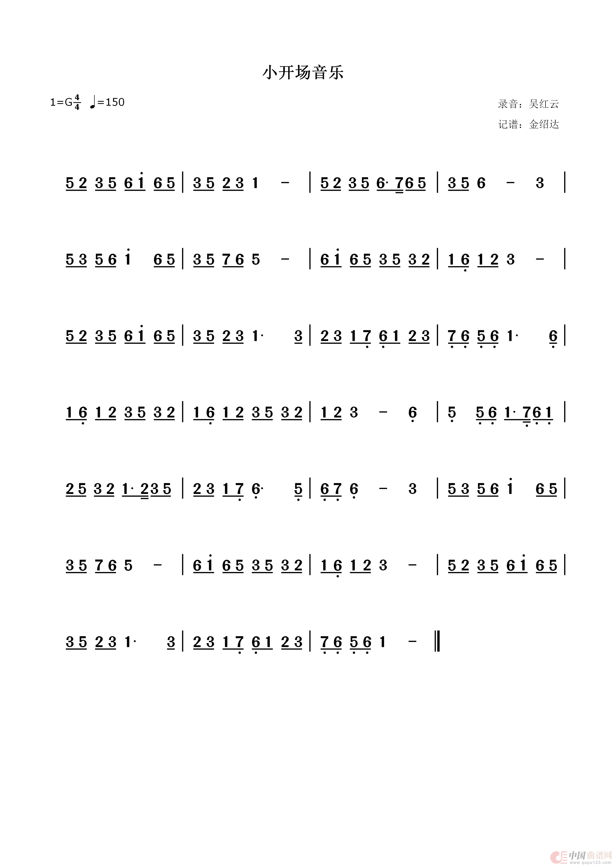 小开场音乐简谱