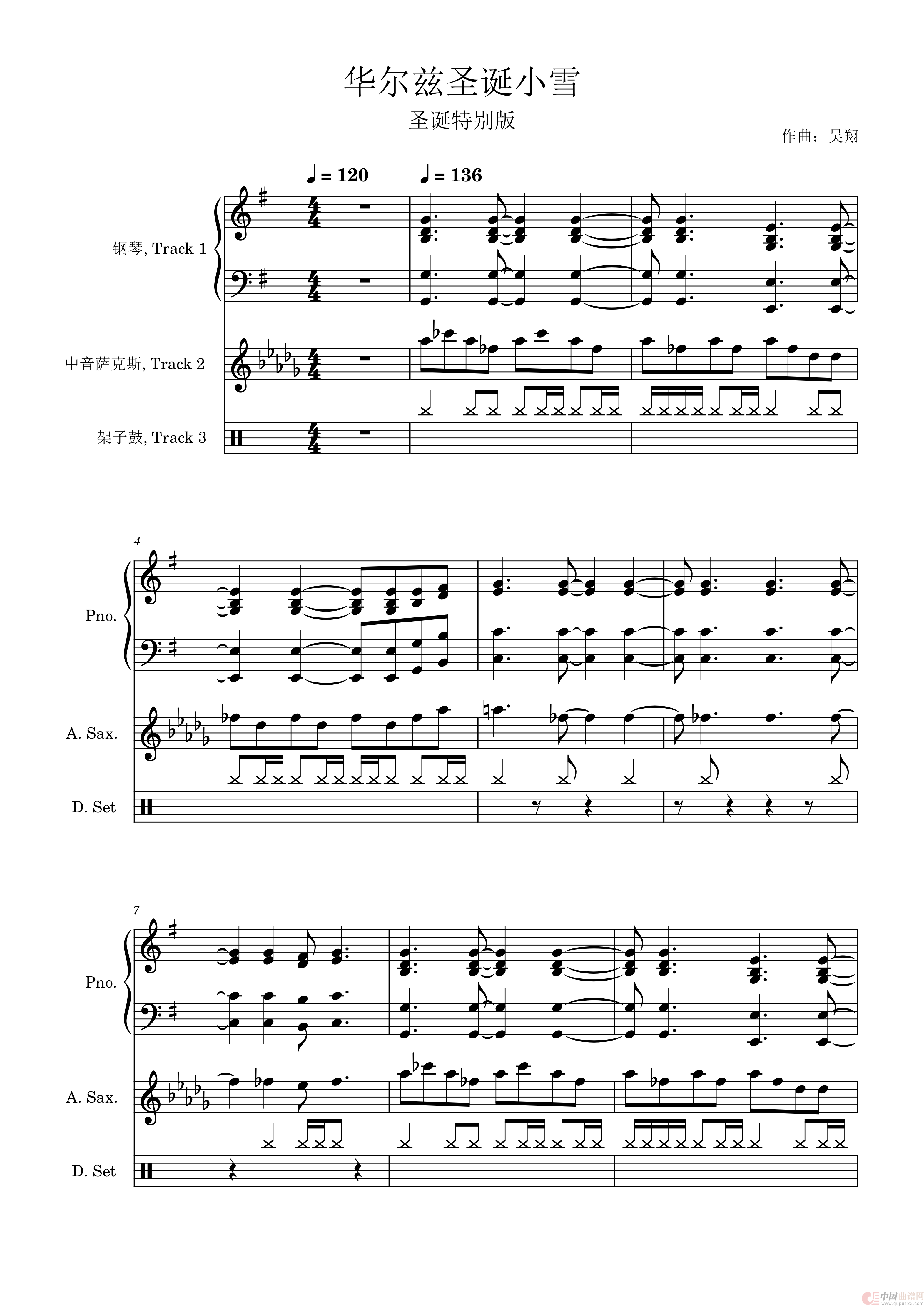 华尔兹圣诞小曲简谱