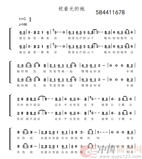 枕着光的她合唱简谱简谱