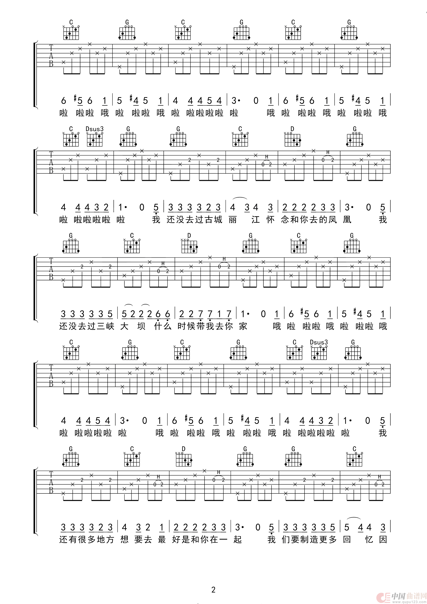 test（subtitle）简谱